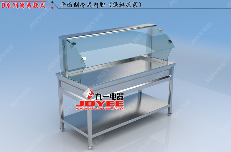 1567478995698492.jpg ②D涼菜.jpg