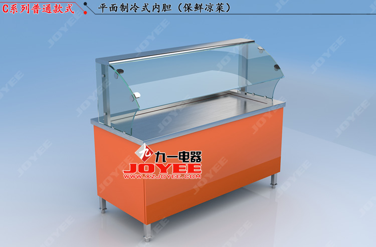 1567479077329272.jpg ②C涼菜.jpg