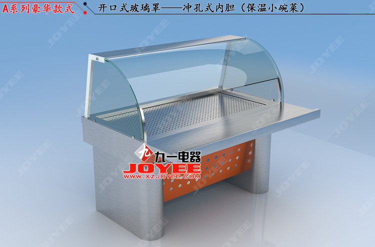 1574753255214511.jpg ⑦A開(kāi)口小碗菜.jpg