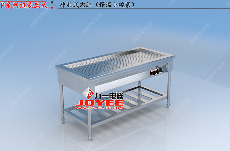 1574753357108167.jpg ②P小碗菜.jpg