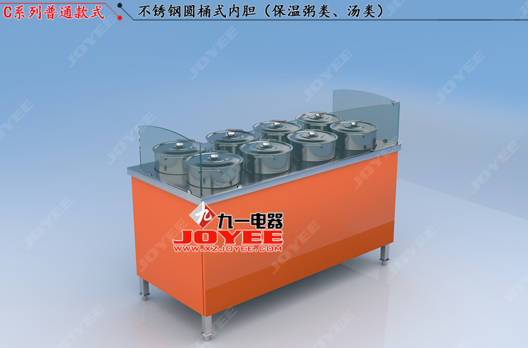 1574754559185124.jpg ⑤C粥柜.jpg