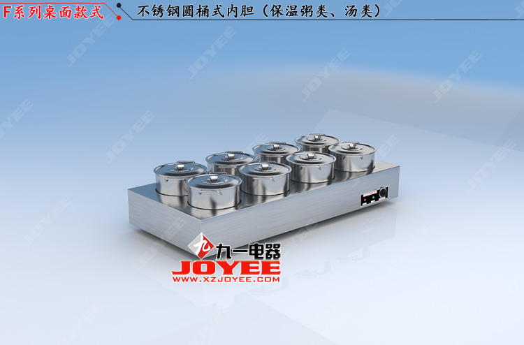 1574754752159534.jpg ⑤F粥柜.jpg