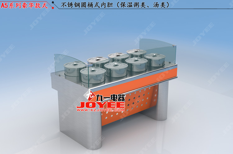 1574754857109626.jpg ⑨A粥柜.jpg